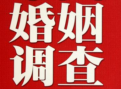 吉县私家调查介绍遭遇家庭冷暴力的处理方法