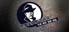 吉县私家调查公司的几大原则